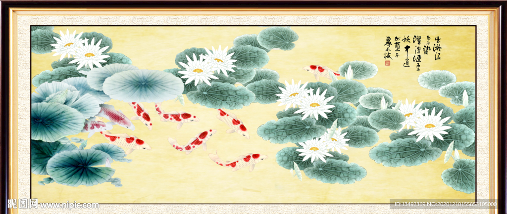 九鱼图