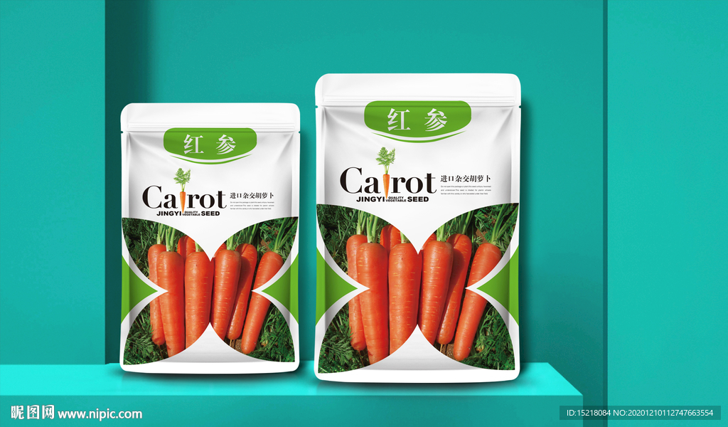 胡萝卜种子包装