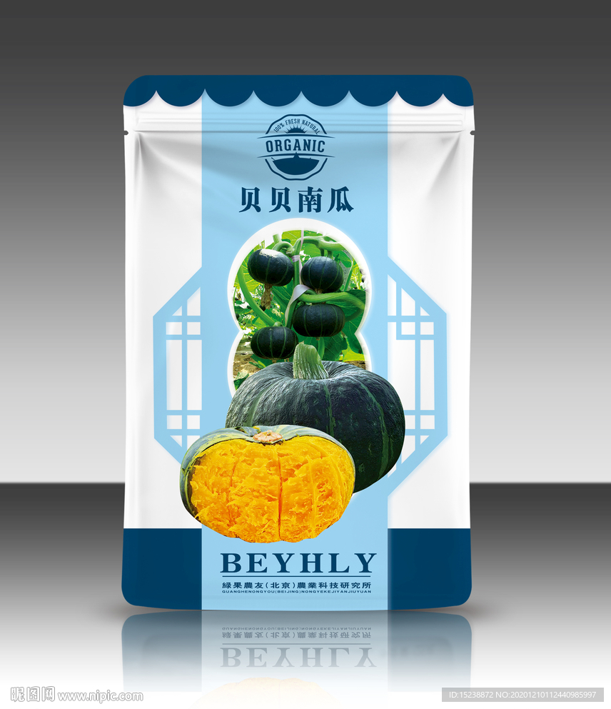 贝贝南瓜包装