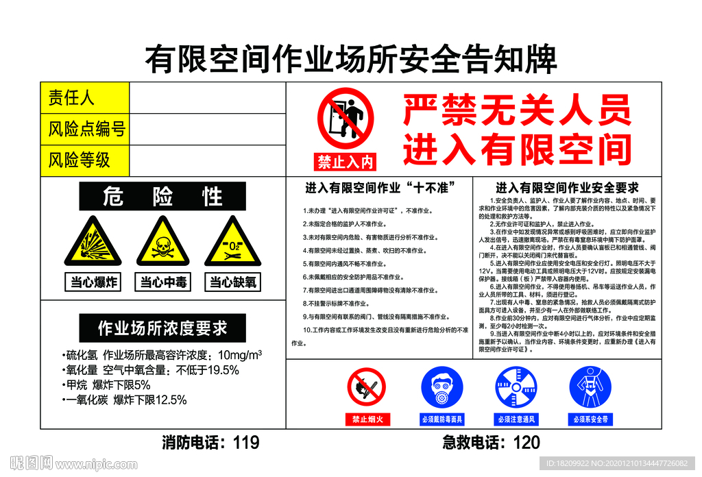 机加工