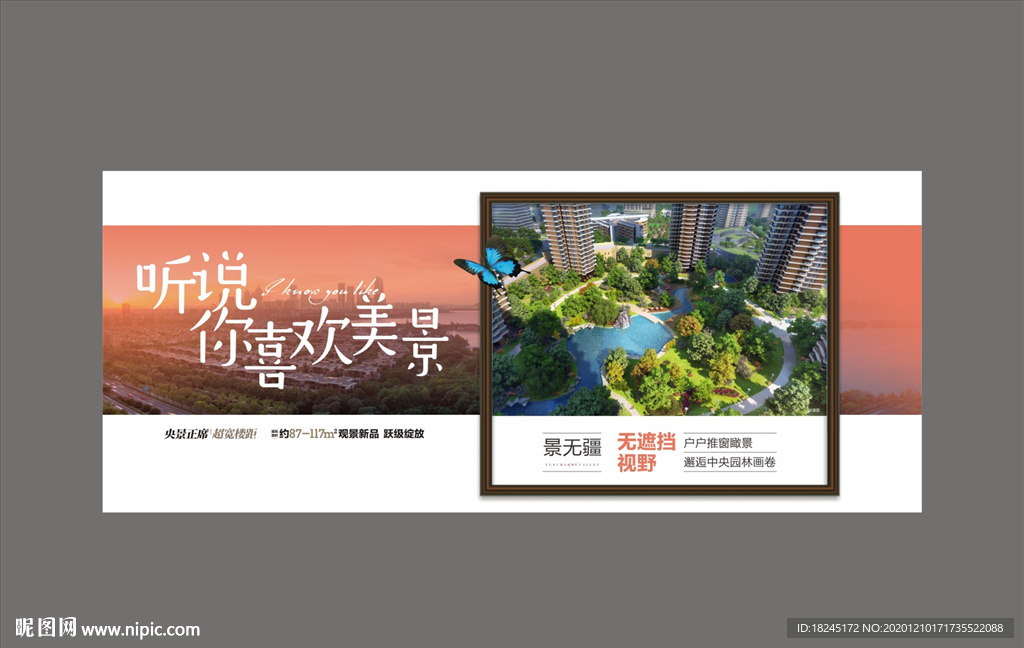 价值微信