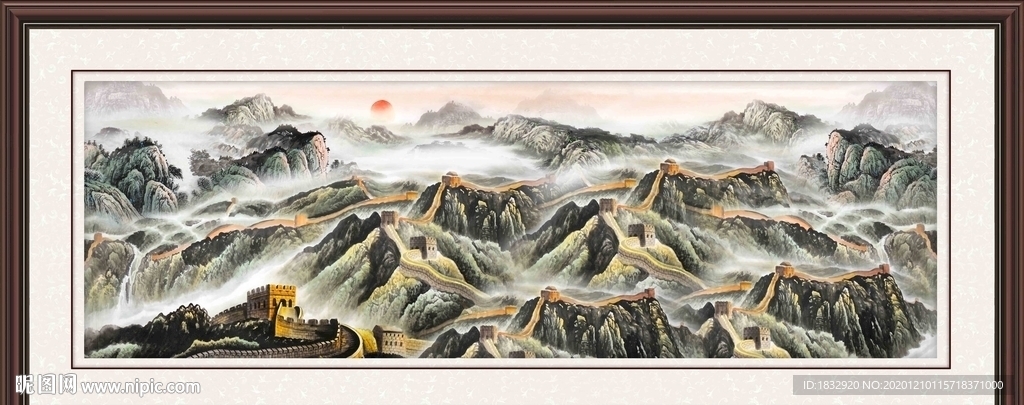 大好河山