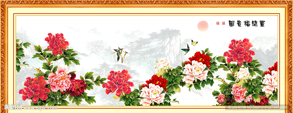 牡丹花