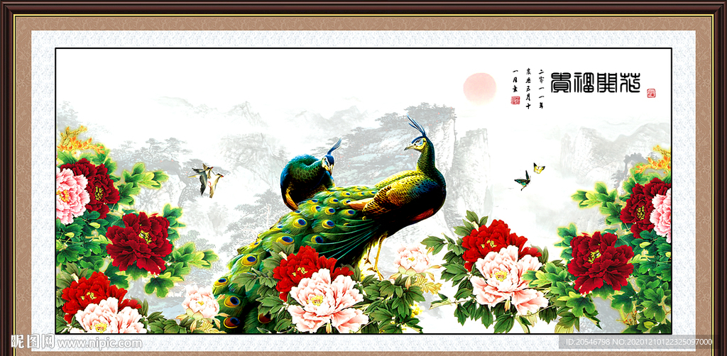 花开富贵
