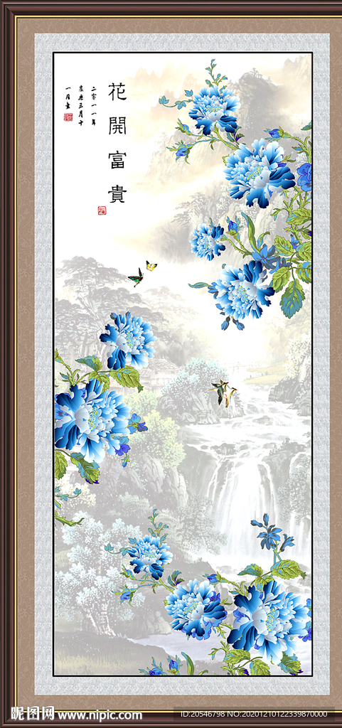 花开富贵