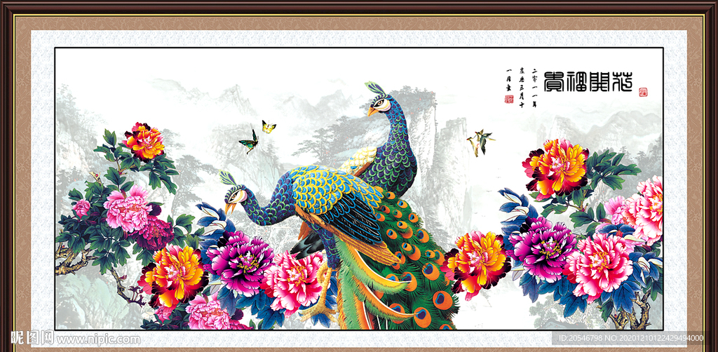 国画牡丹
