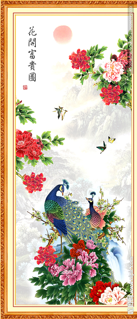 花开富贵