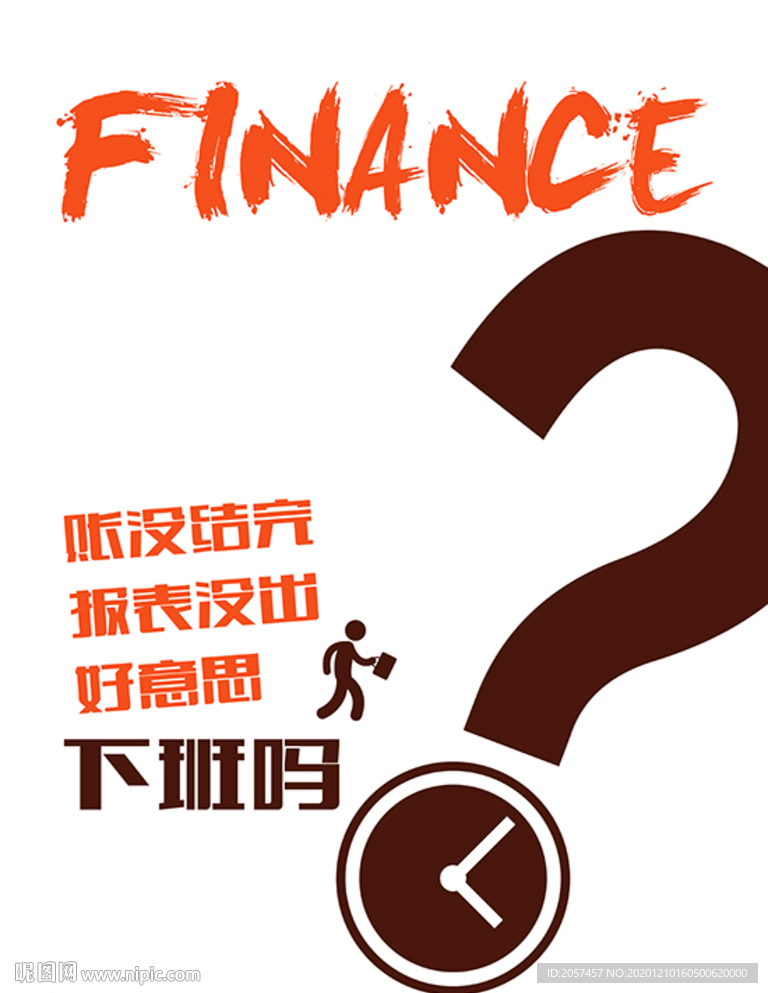 企业海报-2