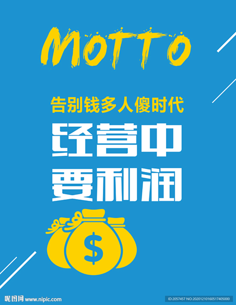 企业海报-3