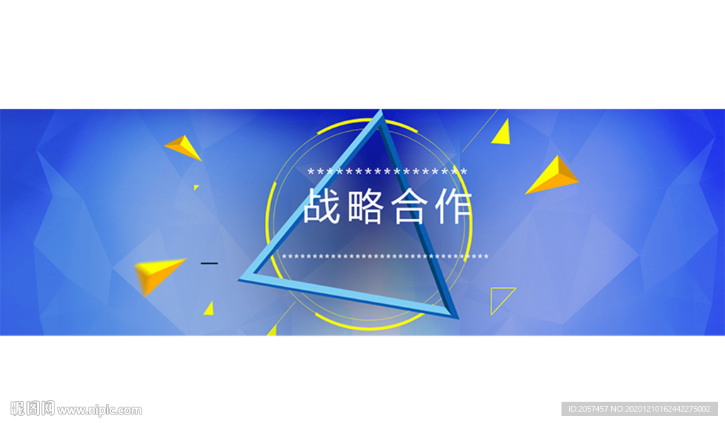 企业文化 海报 大事件