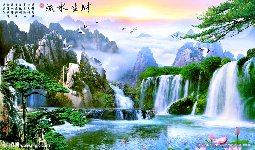 山水画水墨山水画 意境山水画