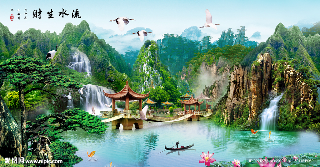 山水画水墨山水画 意境山水画