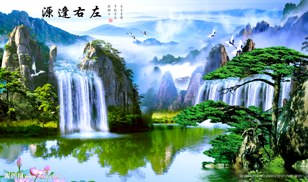 山水画水墨山水画 意境山水画