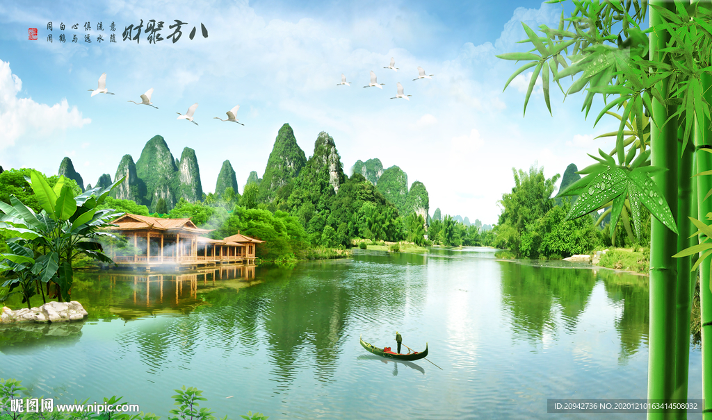 山水画水墨山水画 意境山水画