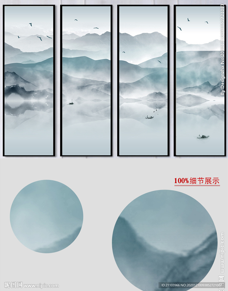 新中式禅境水墨山水背景装饰画