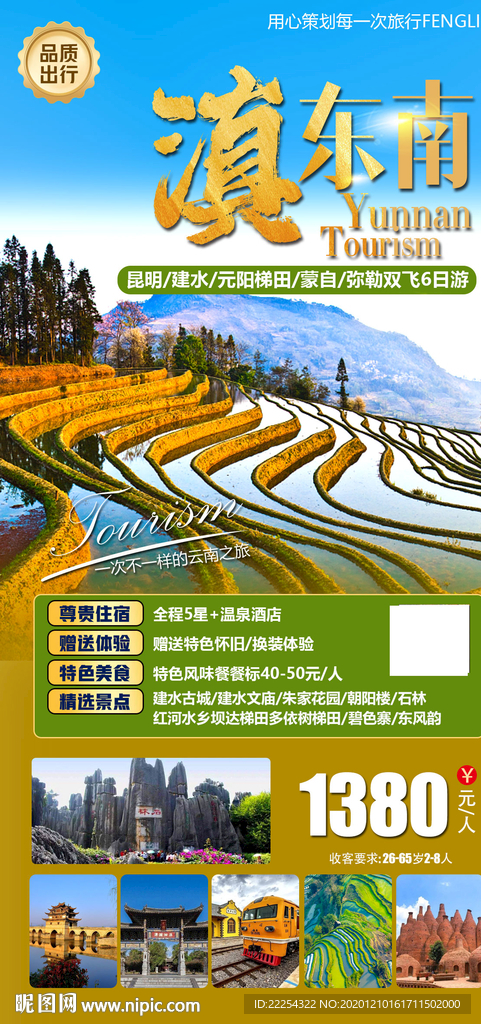 建水古城 建水文庙 云南