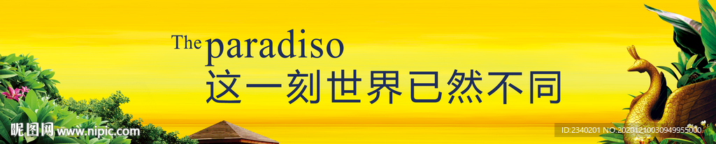 金黄色形象画面