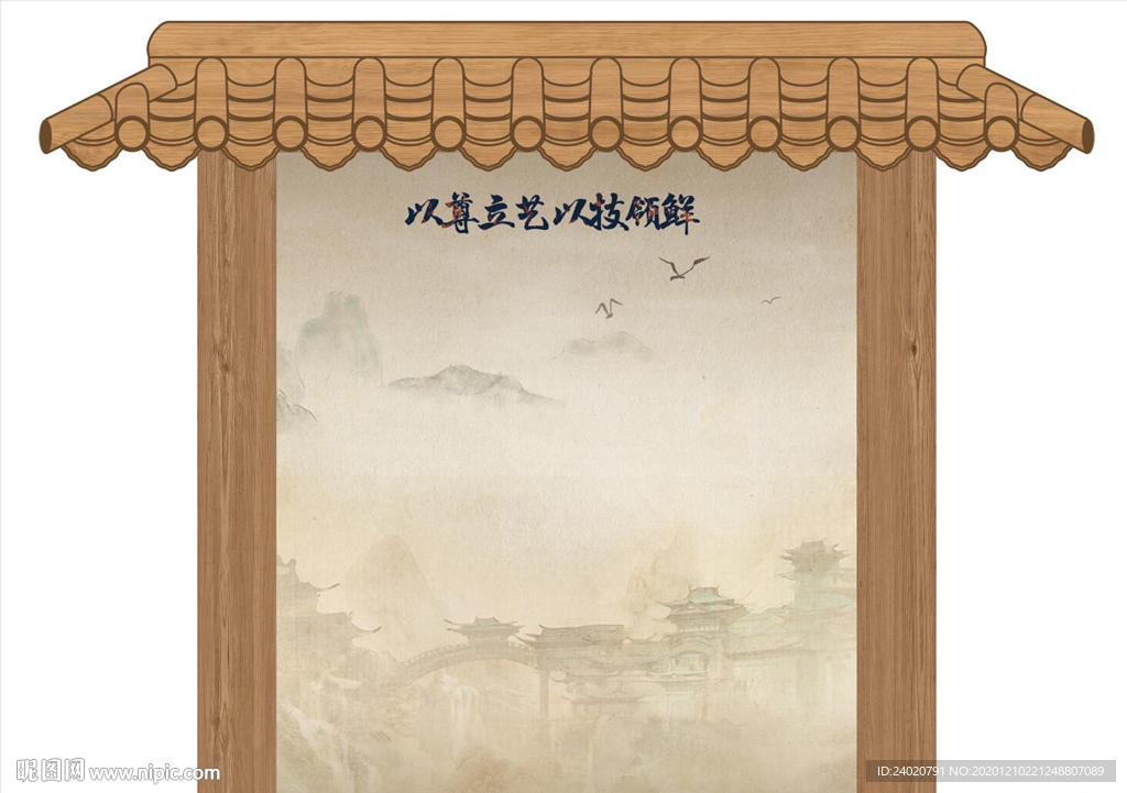 古风亭子展