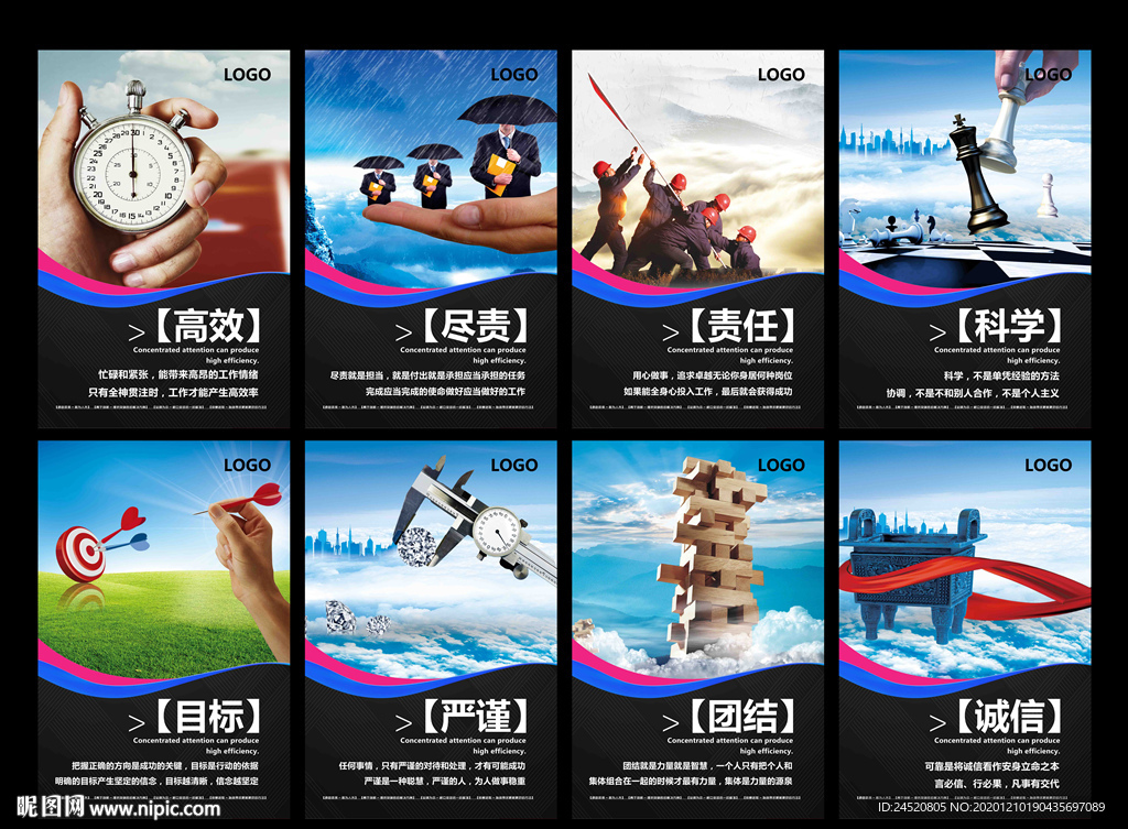 公司文化