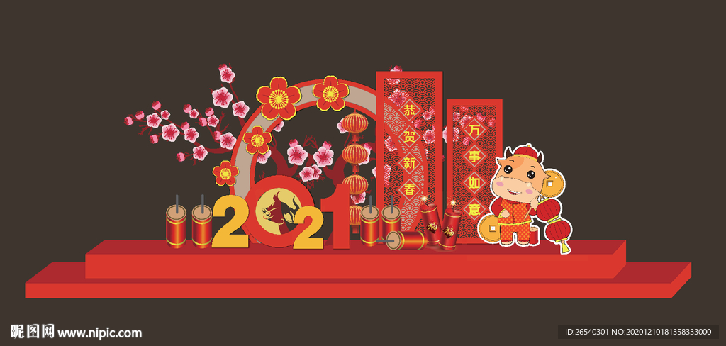 牛年美陈