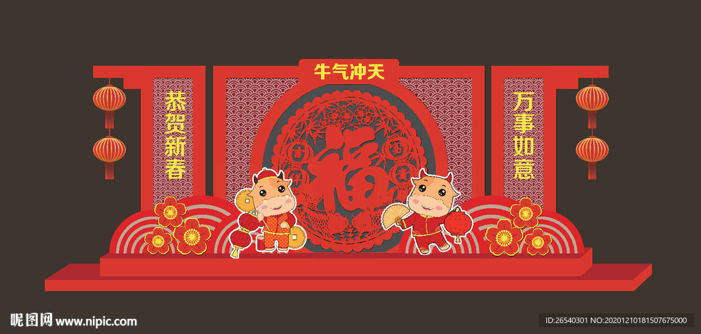 新年美陈