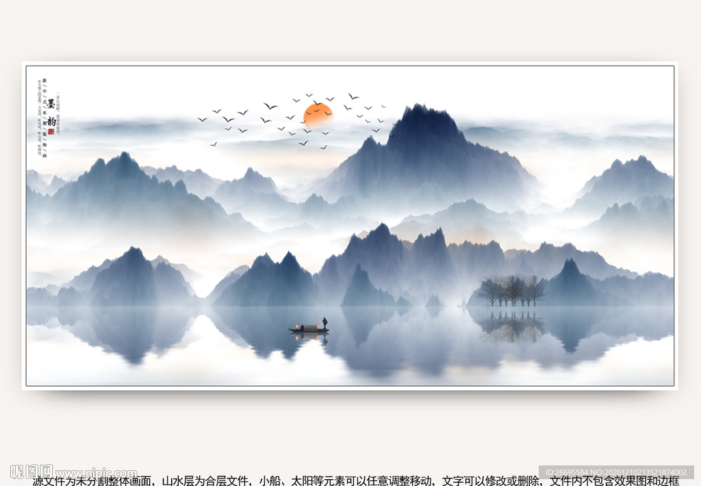 山水画水墨山水画 意境山水画