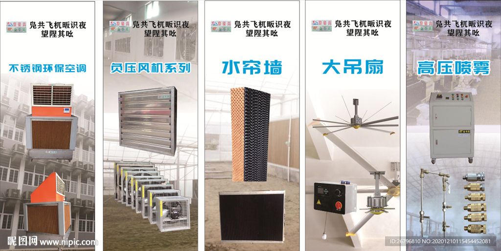 产品展示
