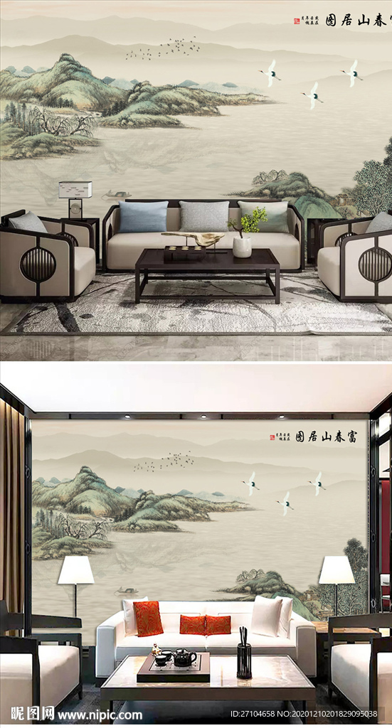 富春山居图
