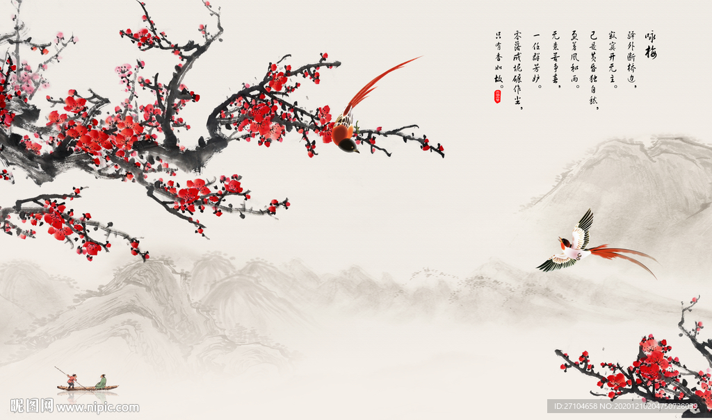 新中式梅花背景墙