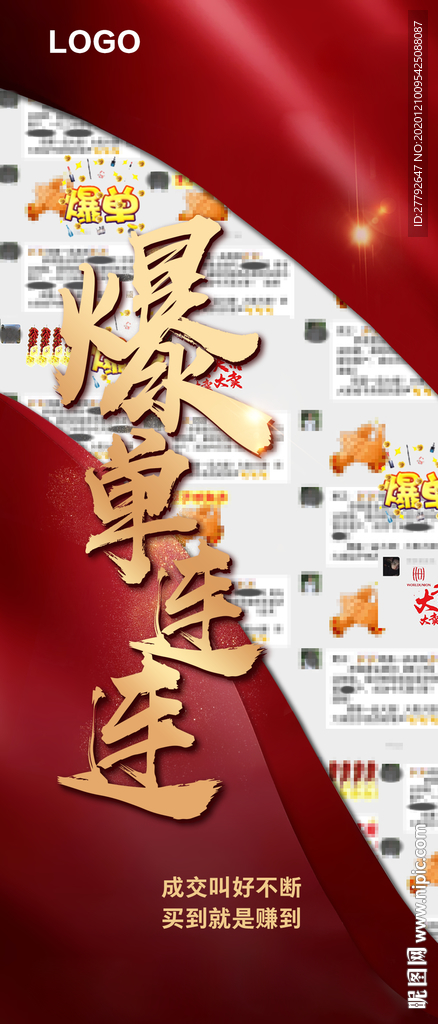热线 地产 微信