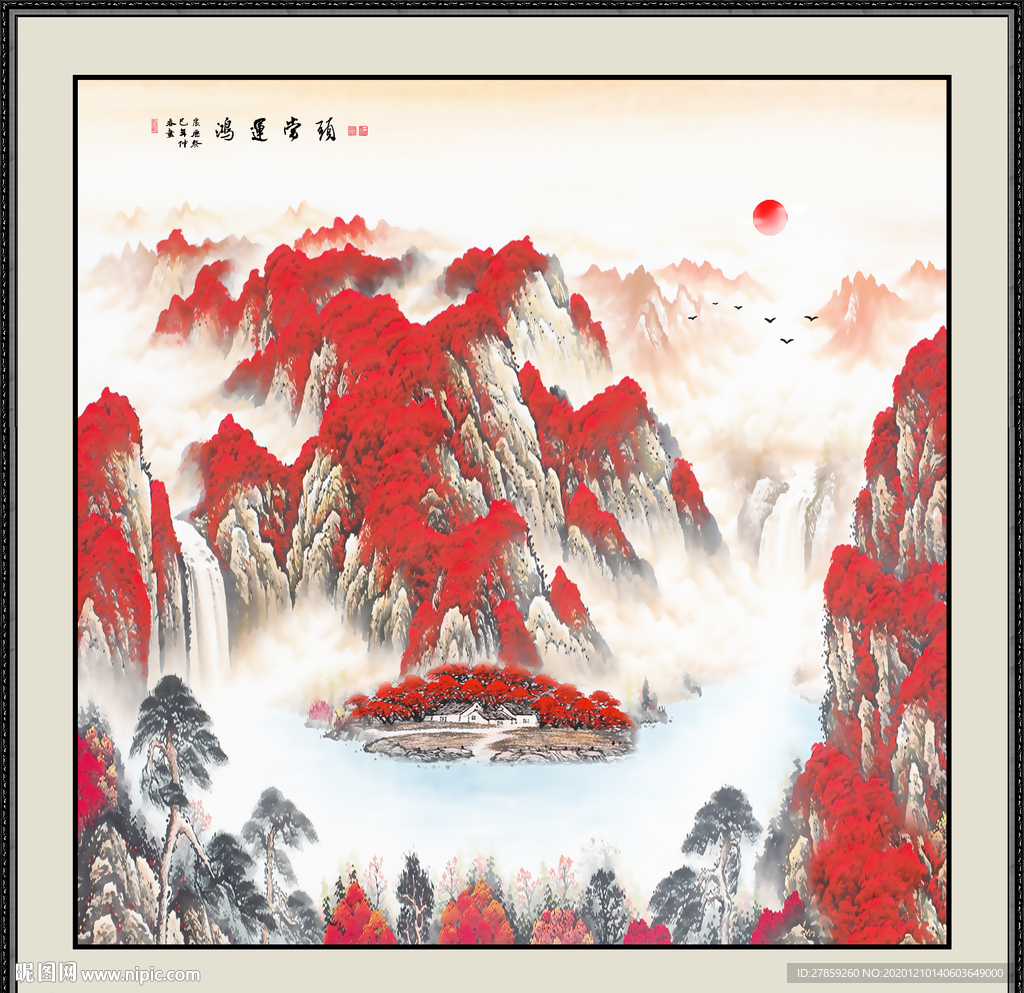 鸿运当头