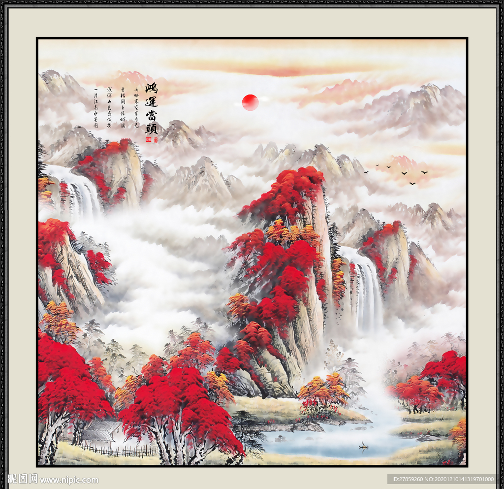 鸿运当头