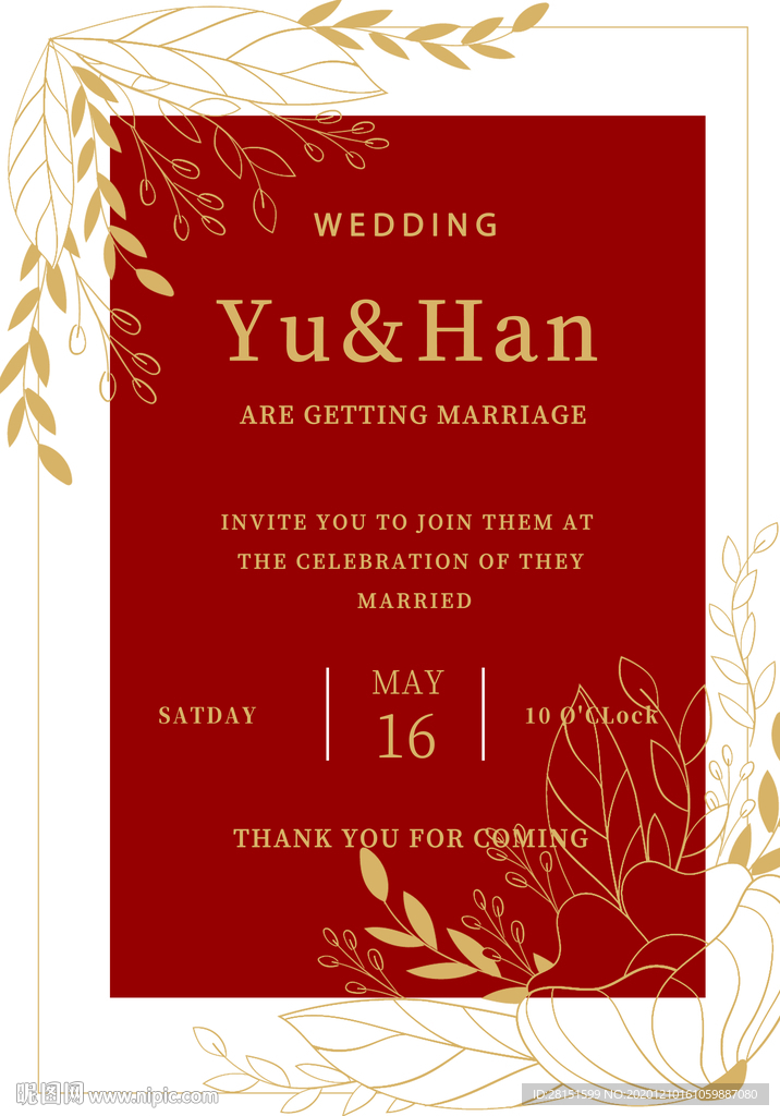 婚礼水牌图片