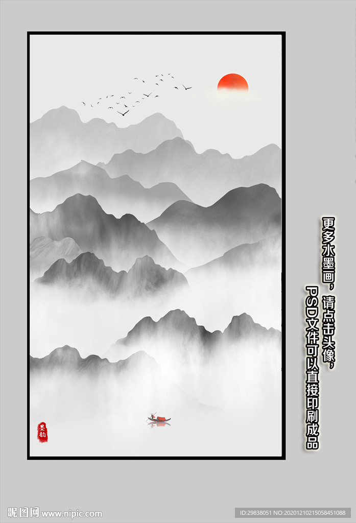 玄关山水画