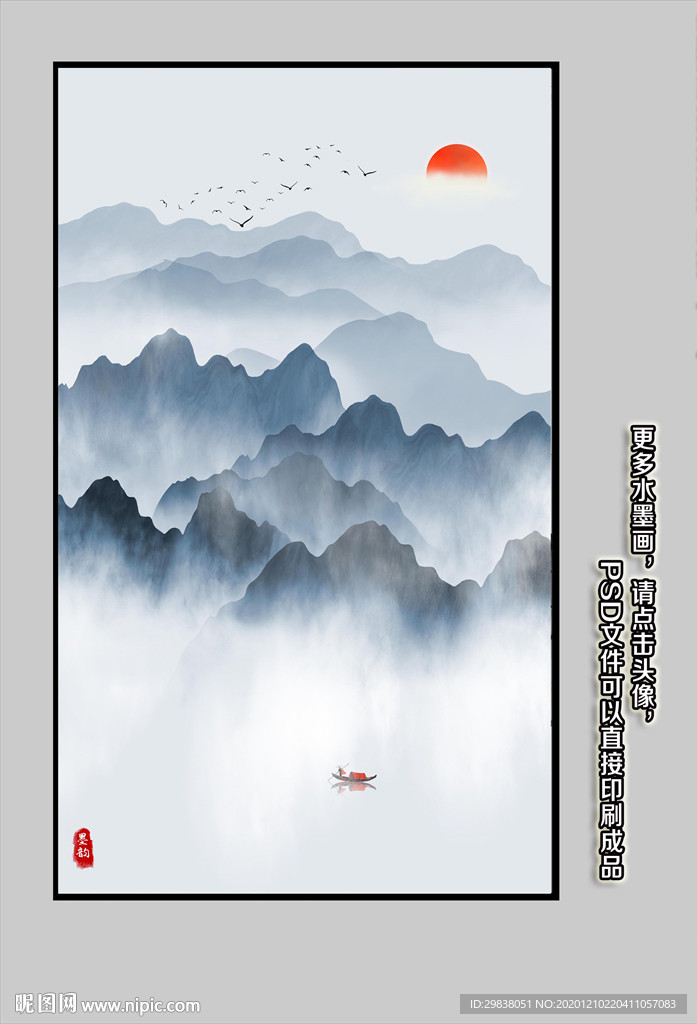 玄关水墨装饰画