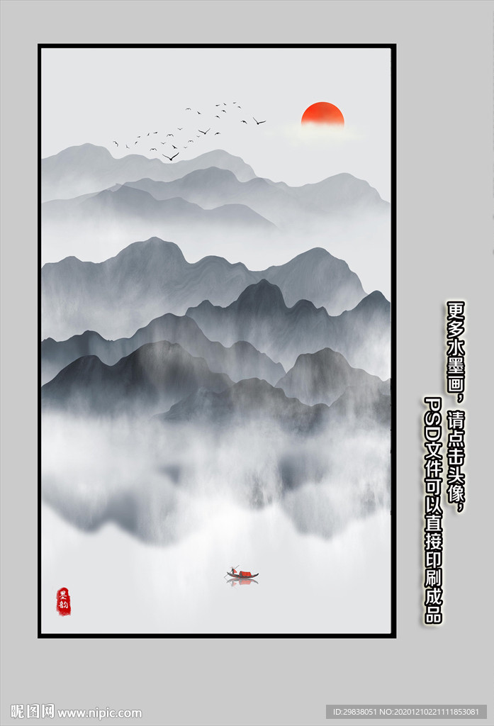 玄关水墨装饰画