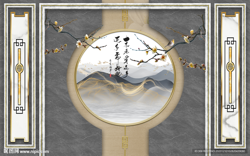 新中式背景墙