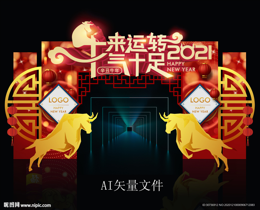 2021牛年矢量高端门头小景