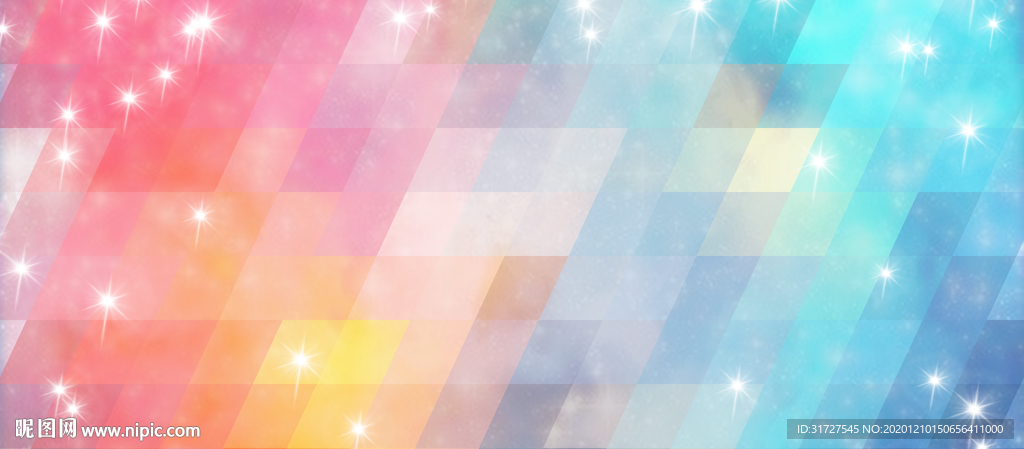 彩色星光背景