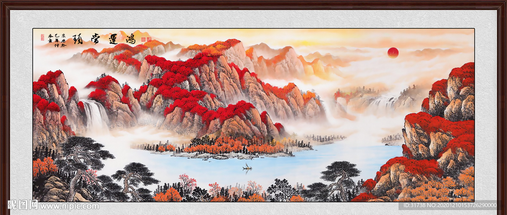 鸿运当头