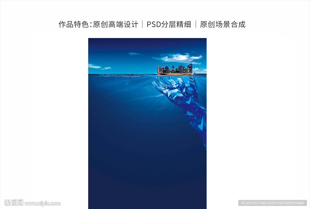 水湾度假海报