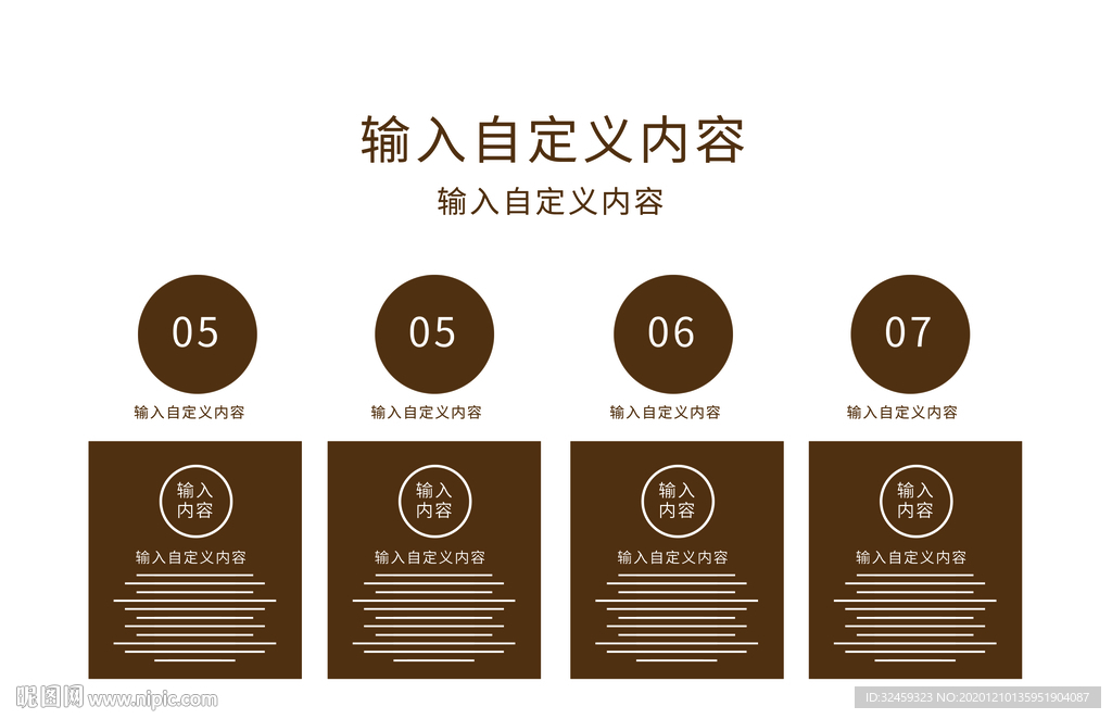 企业画册