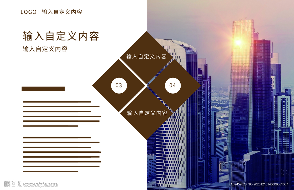 企业画册