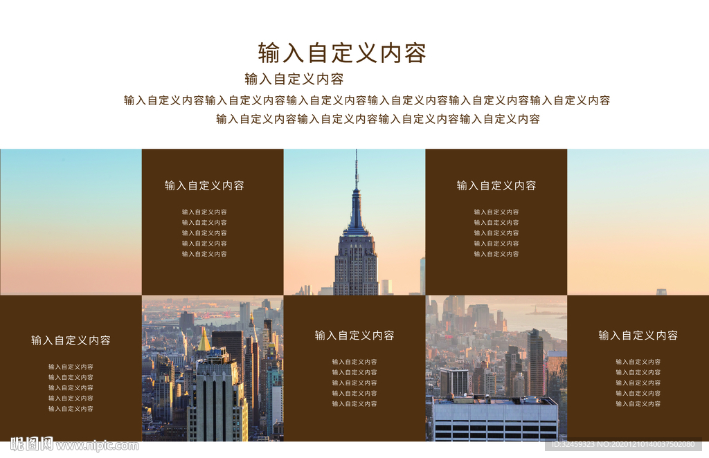 企业画册