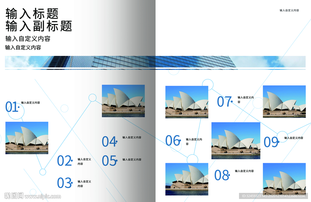 画册封面企业画册封面高档封面