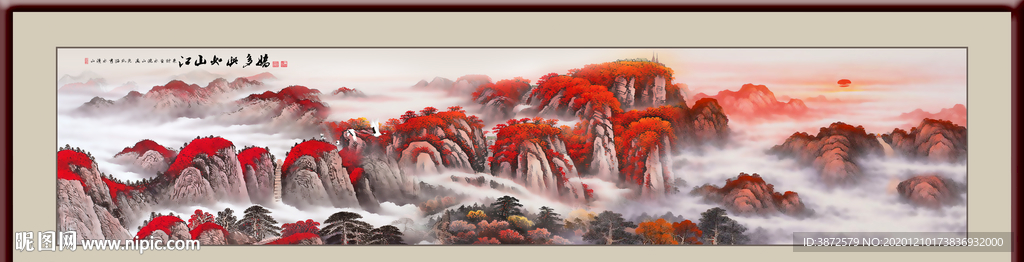泰山日出泰山