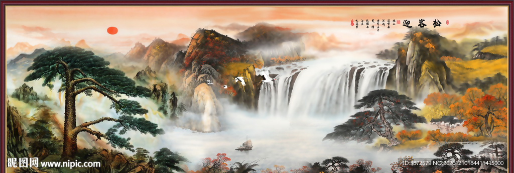 山水风景画