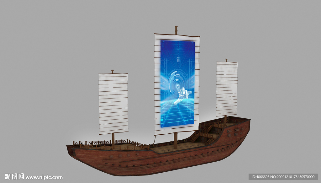 海丝帆船3D模型