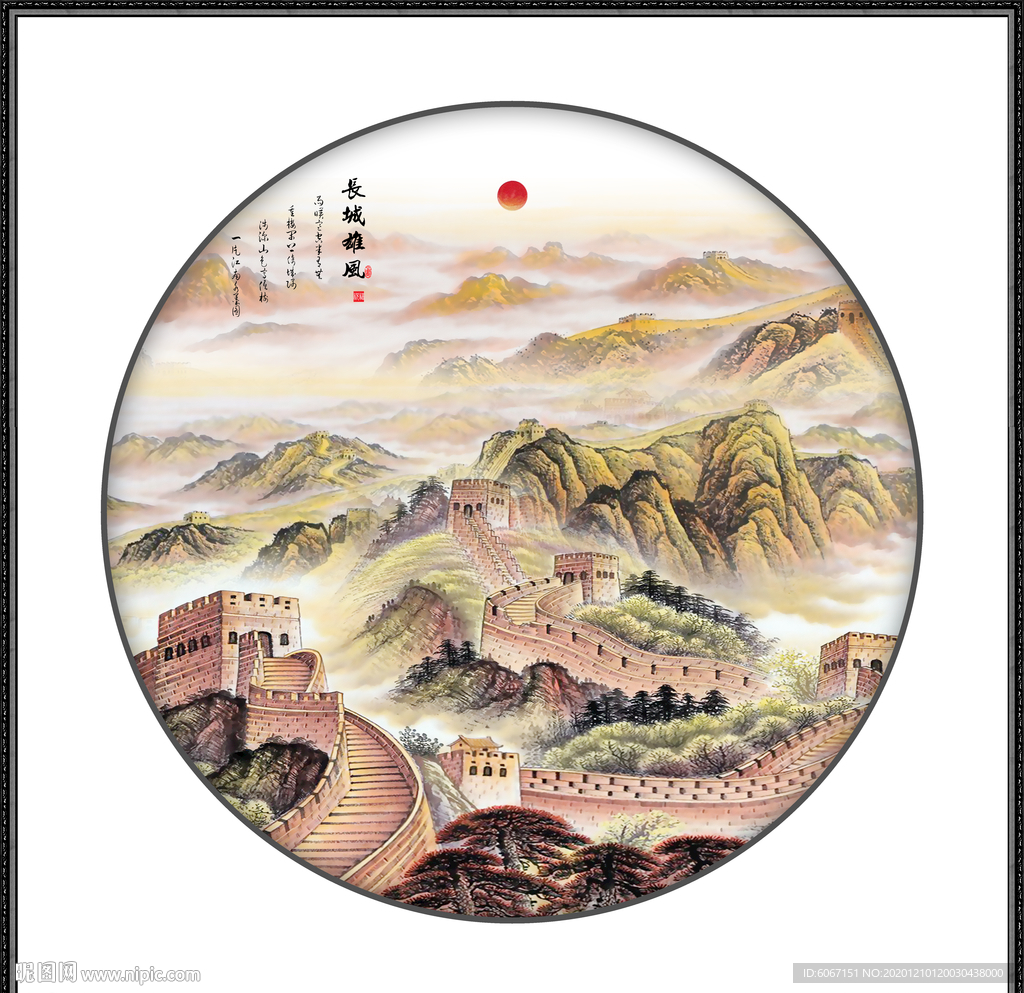 长城国画