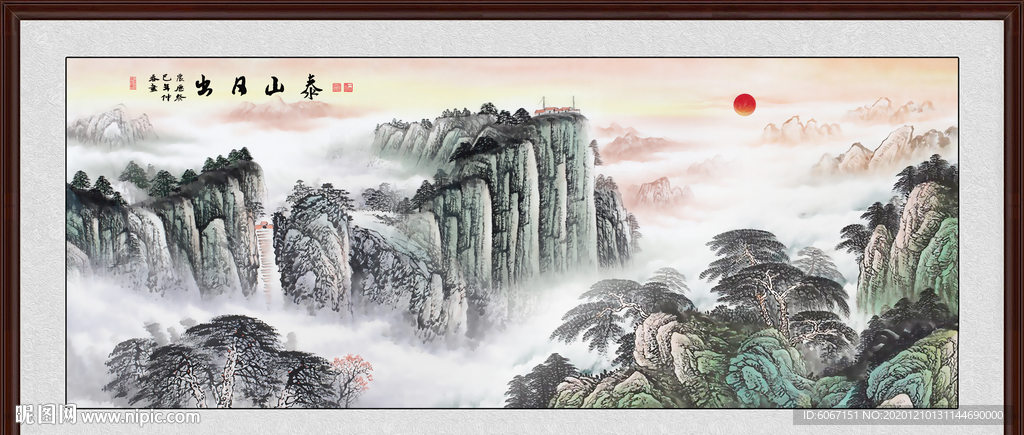 泰山日出泰山